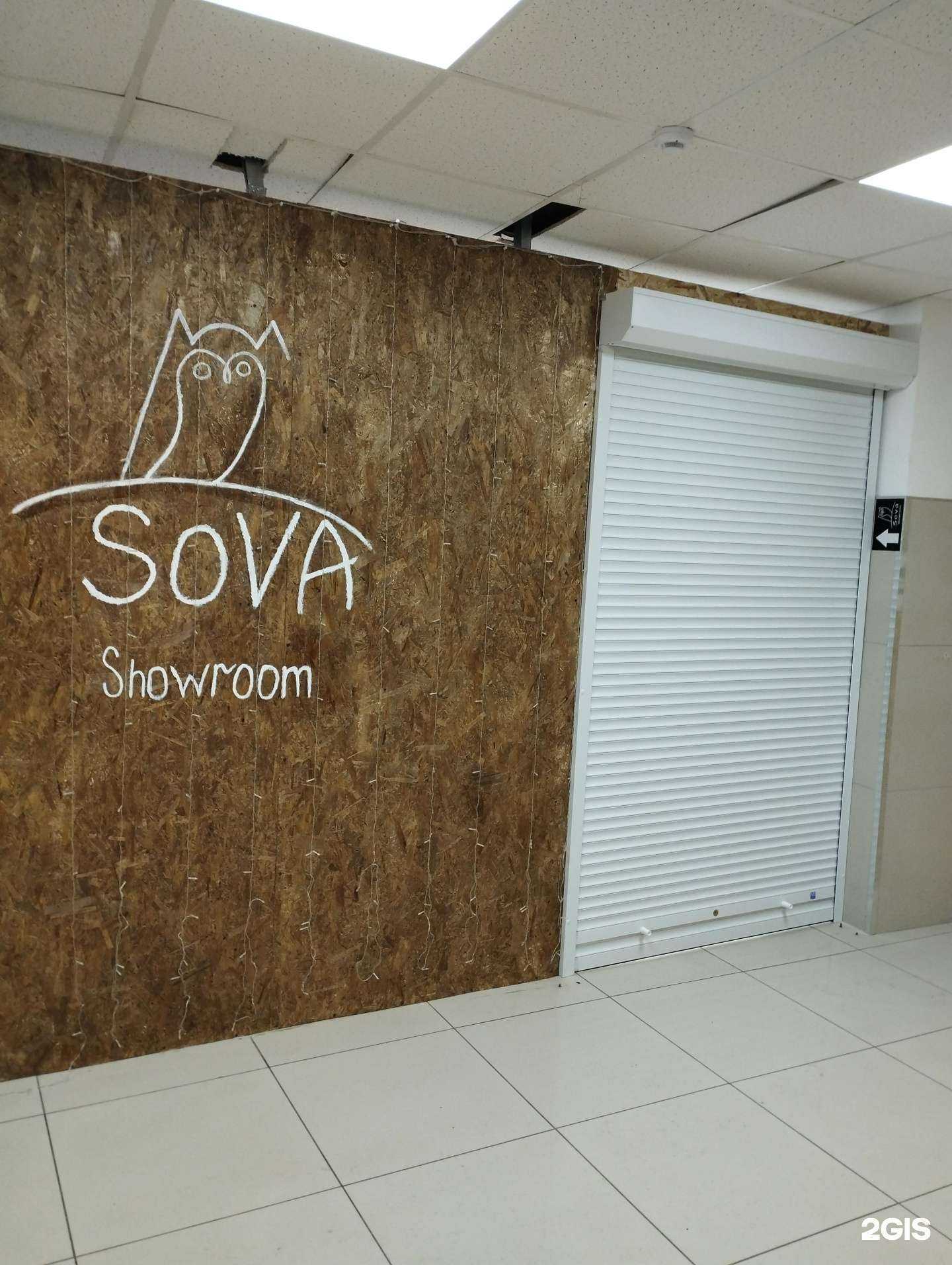 Отзывы на компанию Sova в Нижнем Новгороде c фото