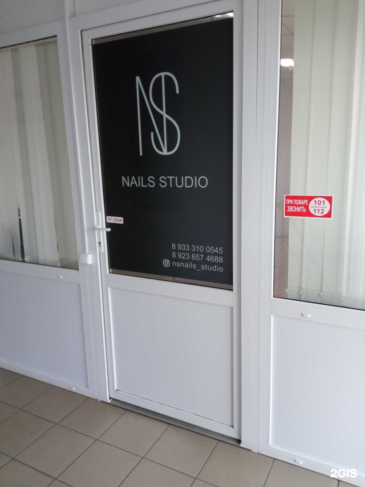 Отзывы на компанию NS в Бийске c фото