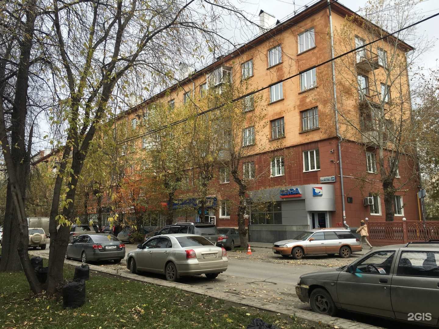 Отзывы на компанию ABS-Marketing в Екатеринбурге c фото - фотография 2 из 2