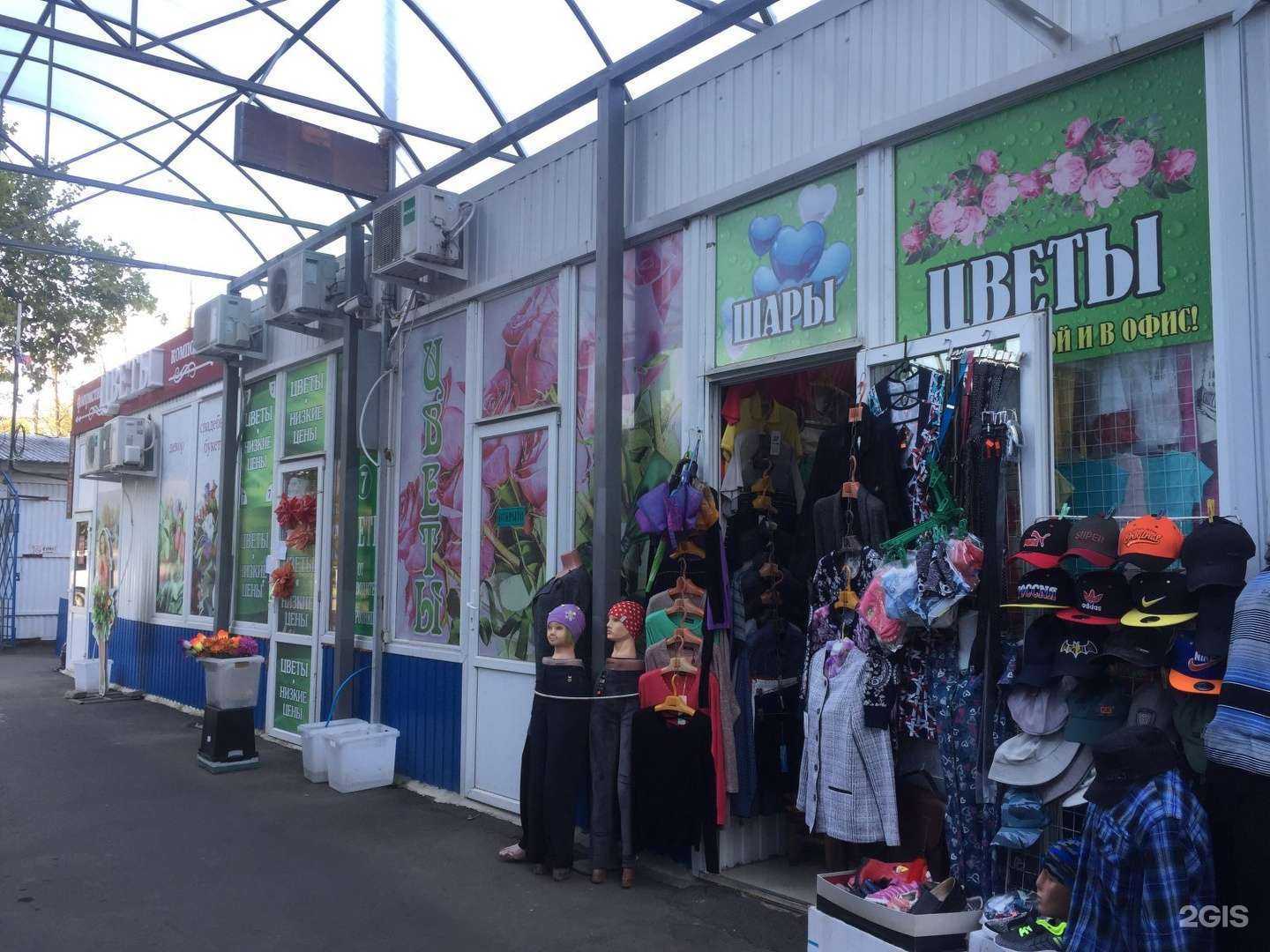 Отзывы на компанию Цветочный магазин в г. Краснодар c фото