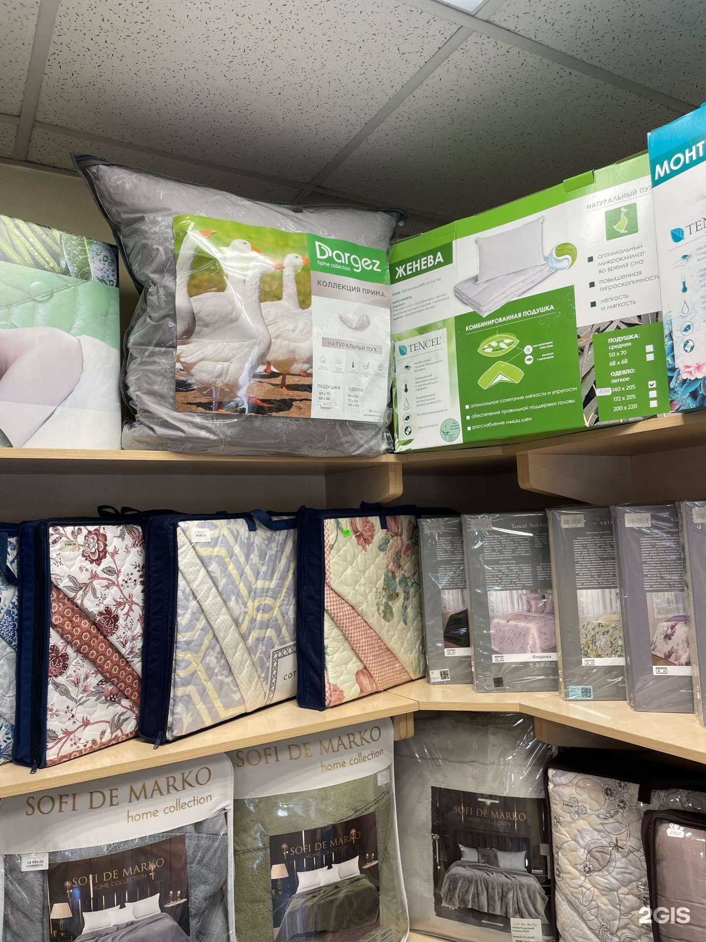 Отзывы на компанию Ситцевый кураж в Находке c фото