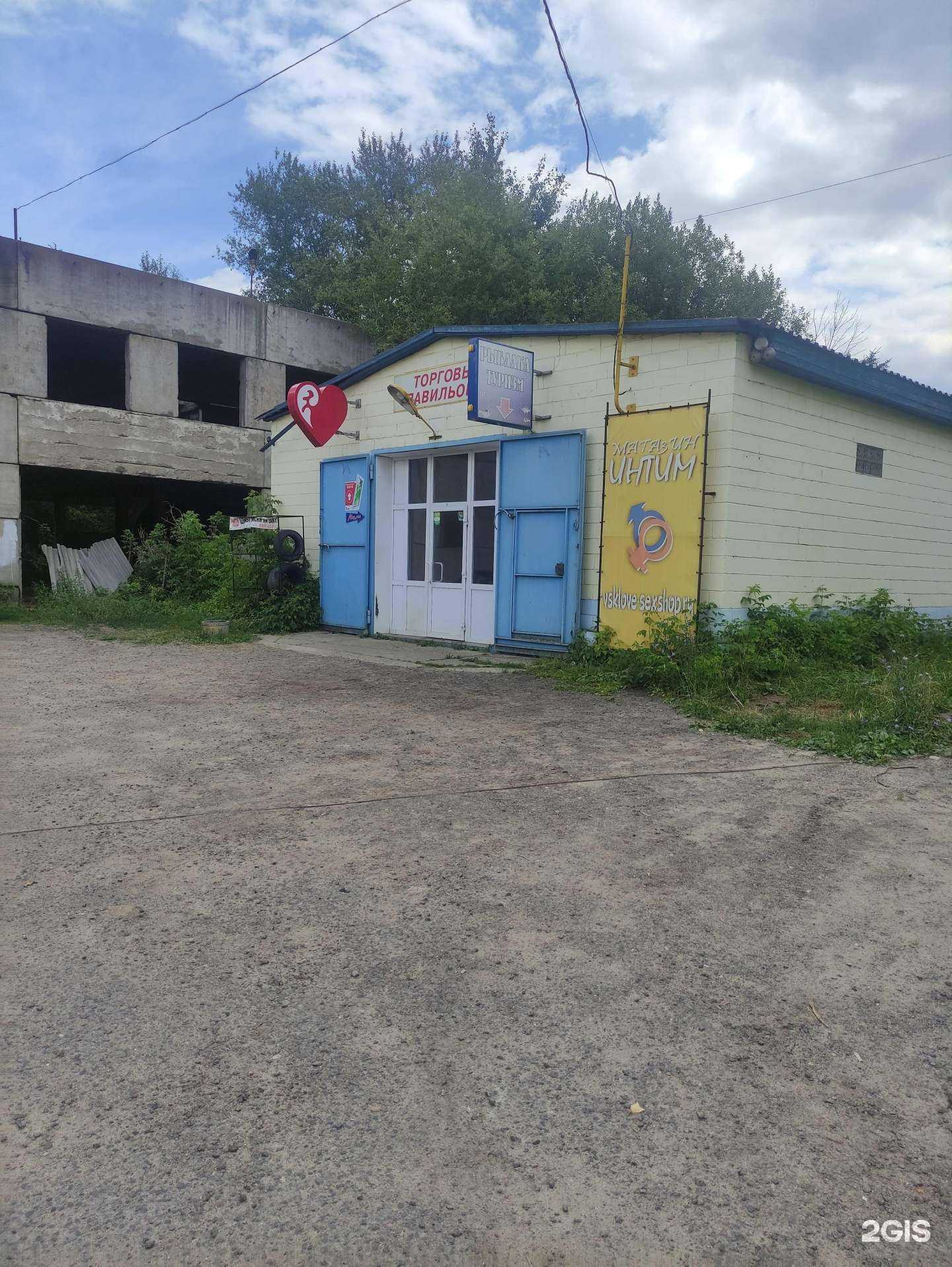 Отзывы на компанию Vsklove в г. Воскресенск c фото