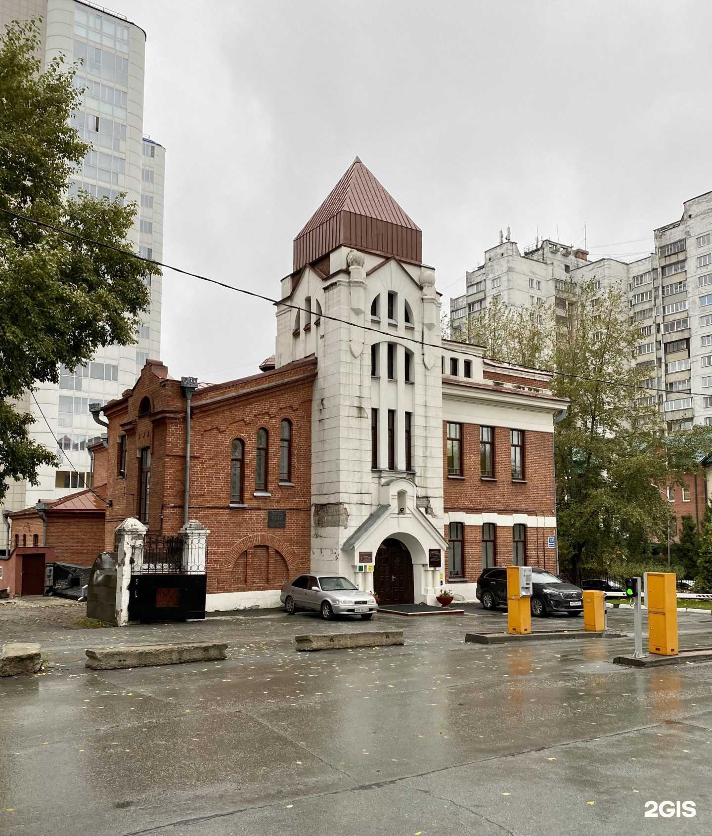 Отзывы на компанию Новосибирский государственный областной дом народного творчества в г. Новосибирск c фото