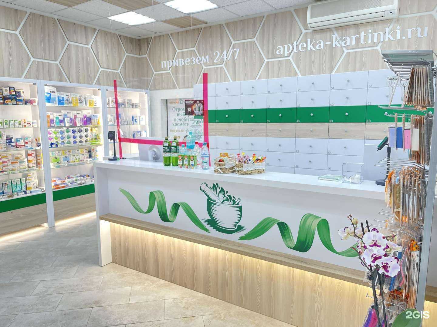 Отзывы на компанию Картинки в Воронеже c фото