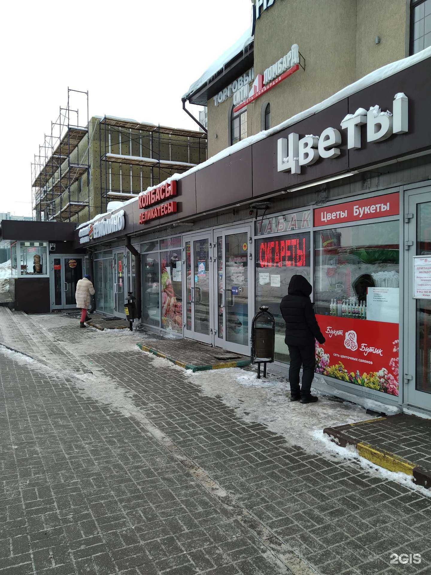 Отзывы на компанию Букет бутик в г. Балашиха c фото