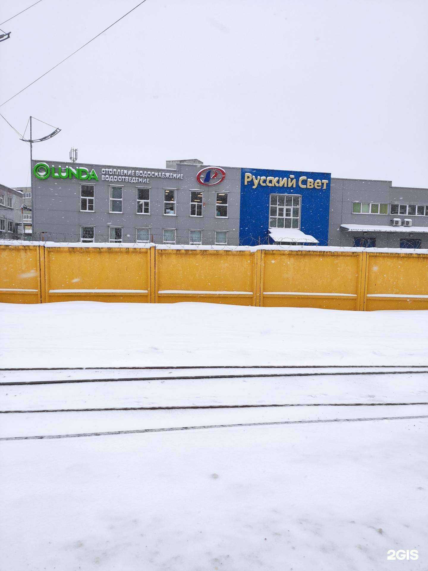 Отзывы на компанию Lunda в Нижнем Новгороде c фото