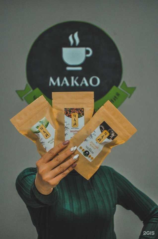 Отзывы на компанию Макао в г. Пермь c фото