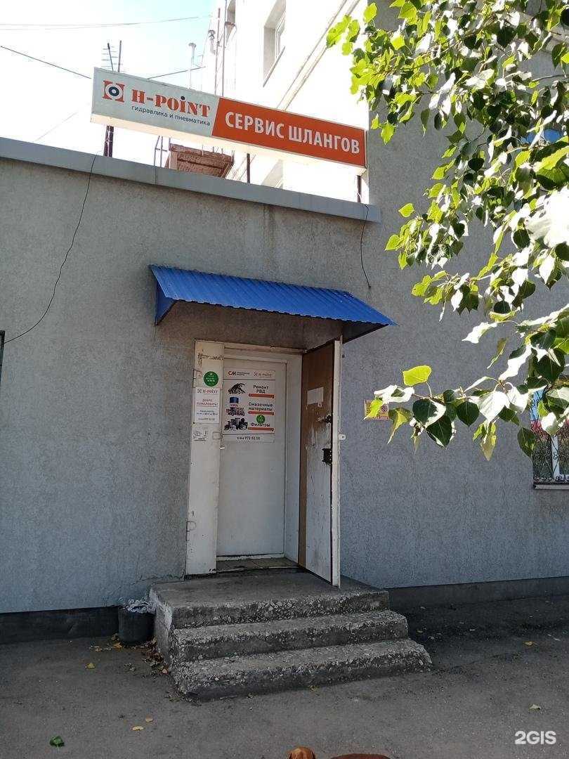 Отзывы на компанию H-point в г. Самара c фото