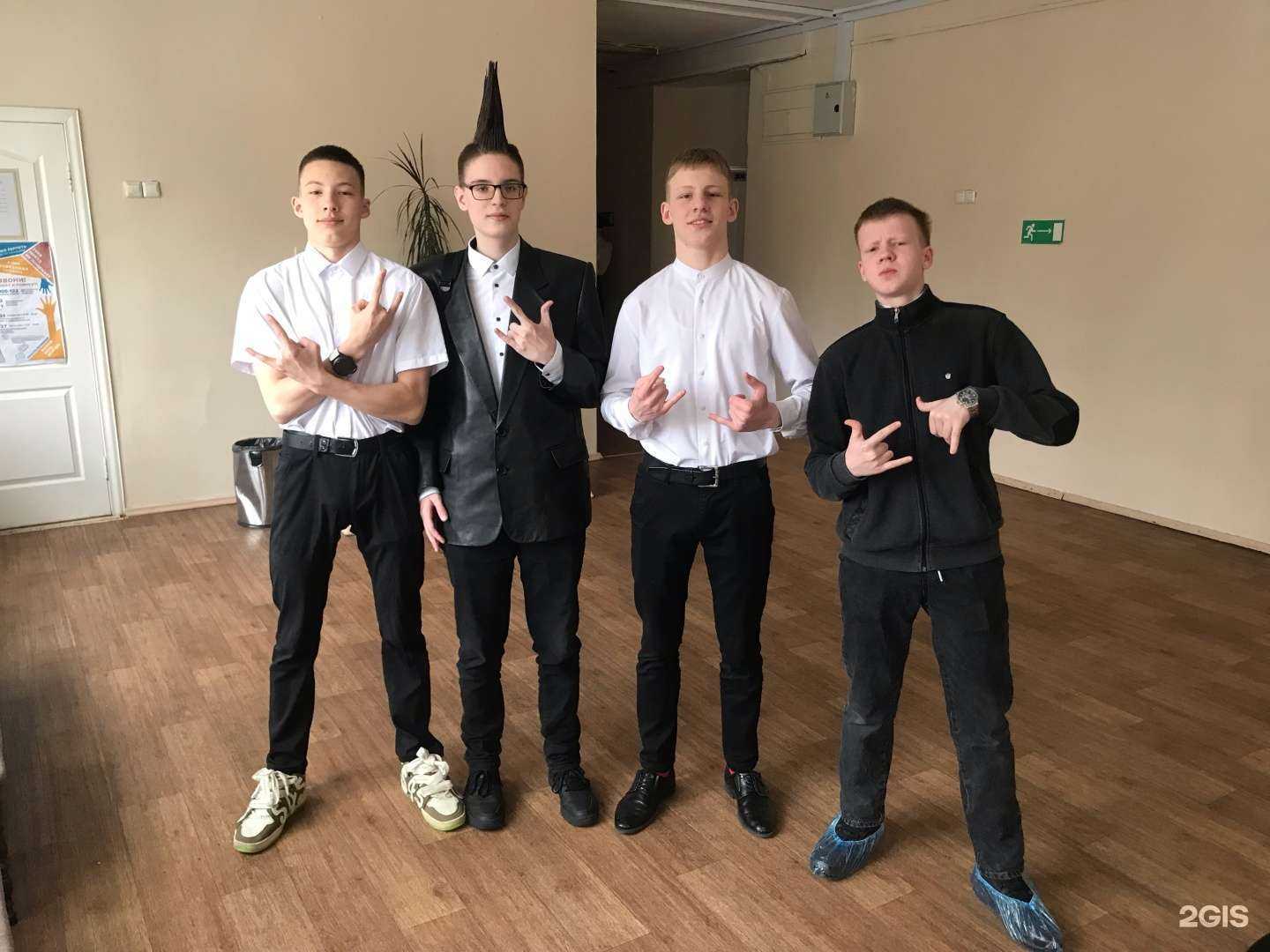 Отзывы на компанию Гимназия №4 в Хабаровске c фото