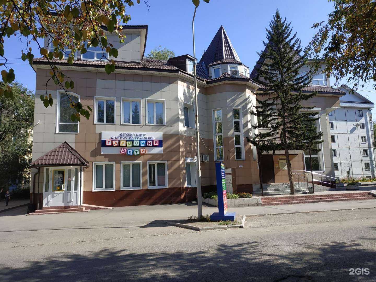 Отзывы на компанию Регион Бийск в Бийске c фото - фотография 2 из 2