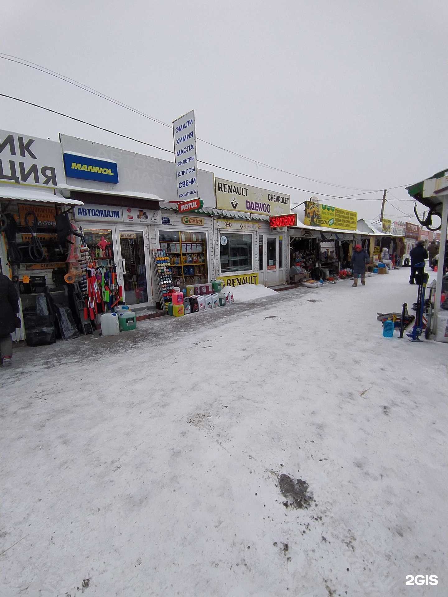 Отзывы на компанию Аксессуароff в Омске c фото - фотография 2 из 2