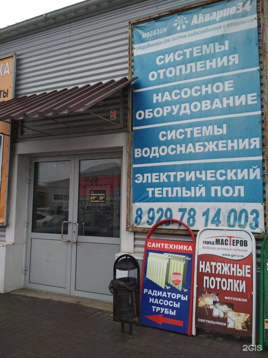 Отзывы на компанию Двери №1 в Волгограде c фото