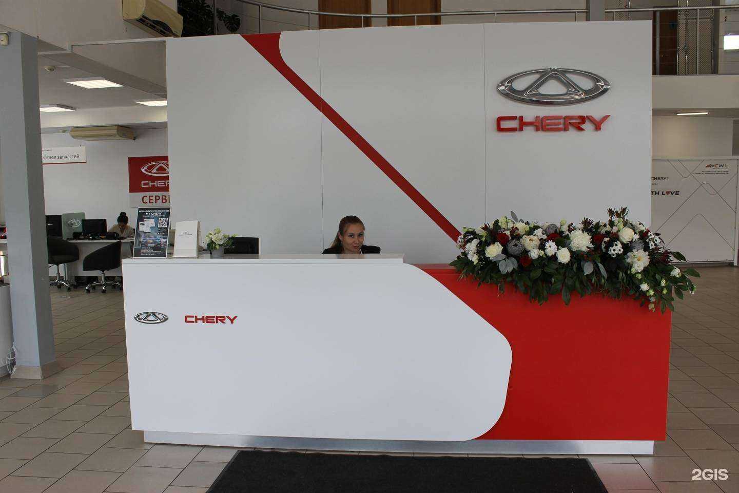 Отзывы на компанию Чери центр Псков в Пскове c фото