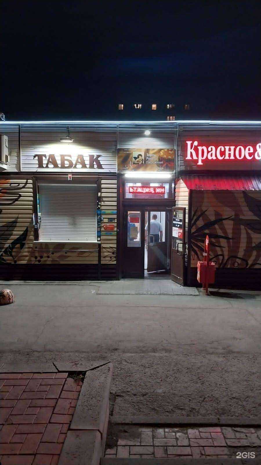 Отзывы на компанию Озерки в Новосибирске c фото - фотография 2 из 2