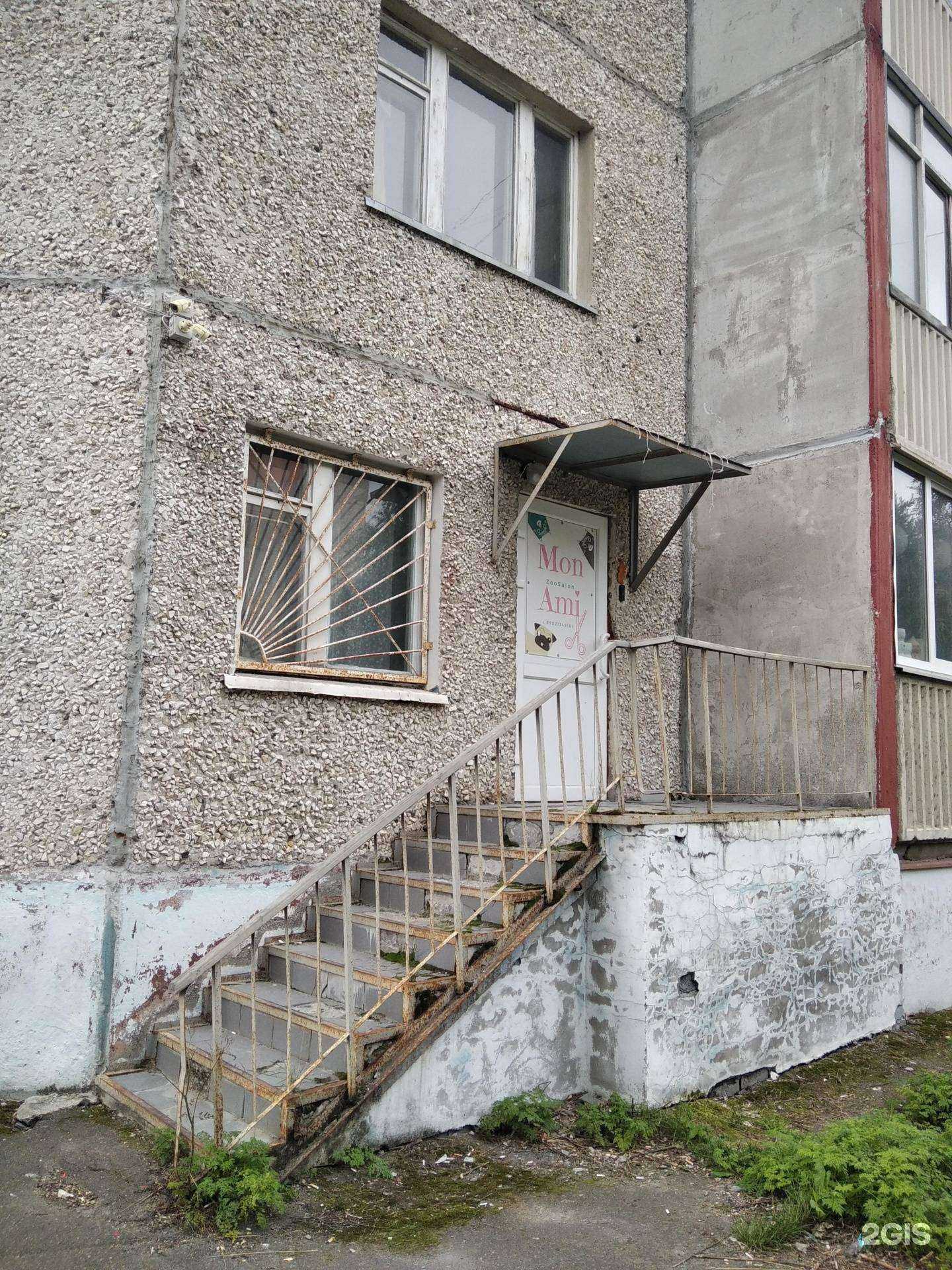 Отзывы на компанию Monami в Апатитах c фото