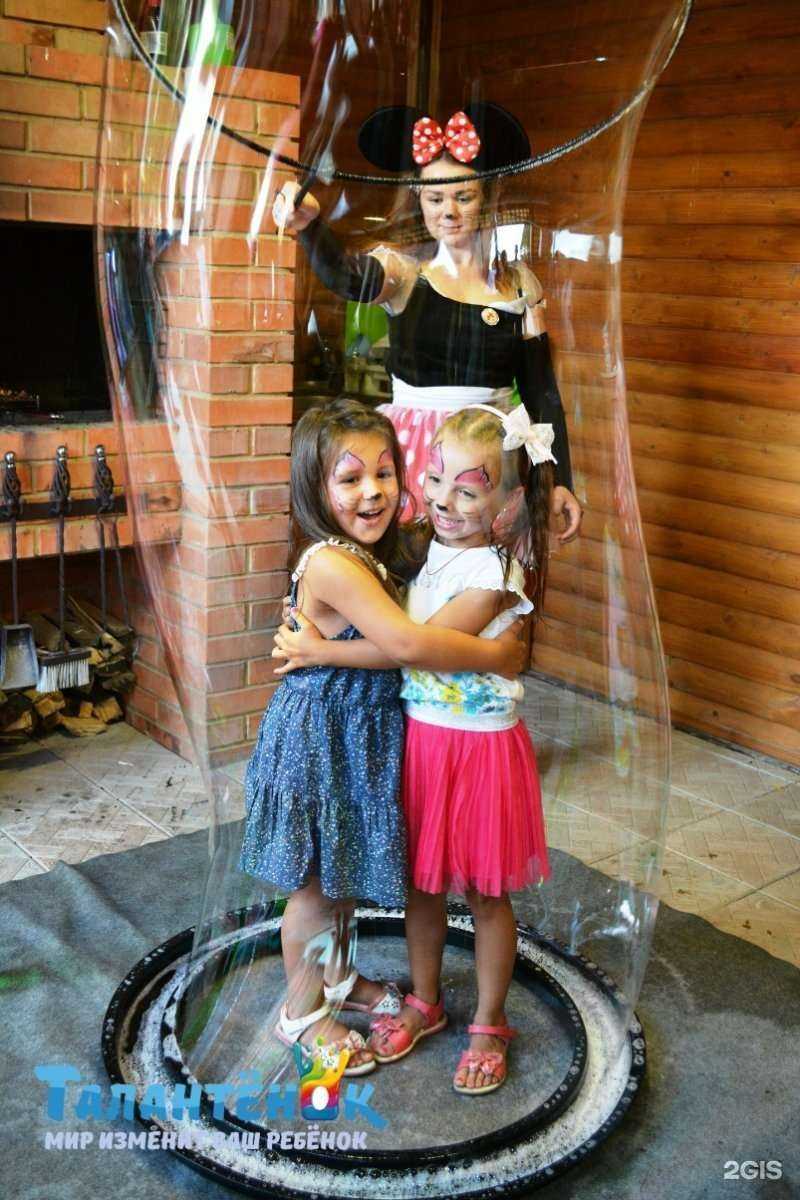 Отзывы на компанию Талантёнок в г. Пенза c фото