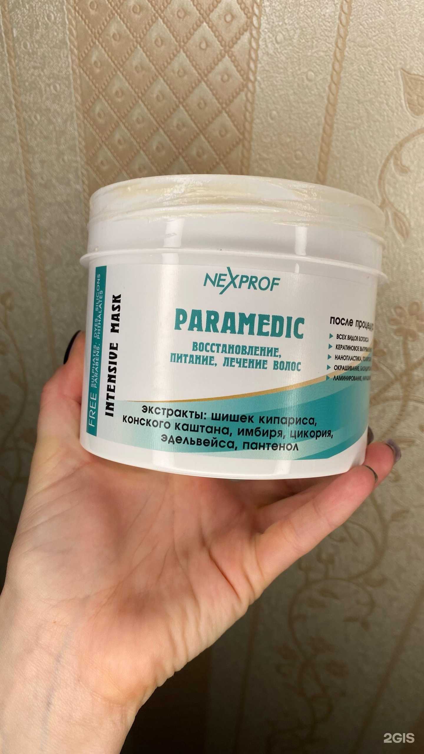 Отзывы на компанию Парикмастерский магазин в Тюмени c фото