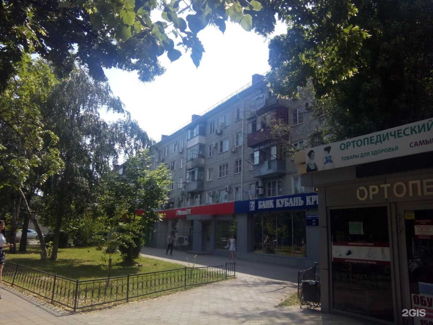 Отзывы на компанию Золотая корона в Краснодаре c фото - фотография 2 из 2