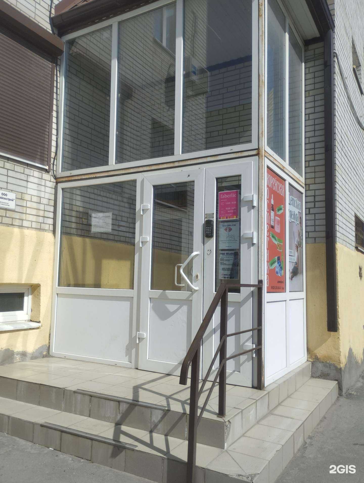 Отзывы на компанию Юридическая компания в Батайске c фото