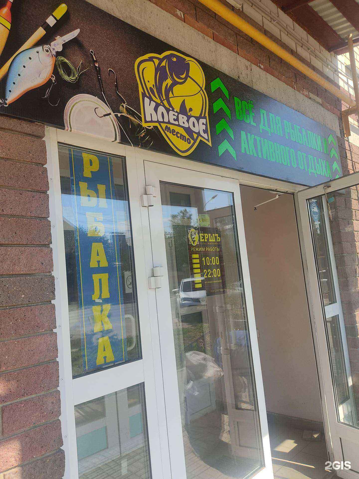 Отзывы на компанию Клевое место в Арзамасе c фото