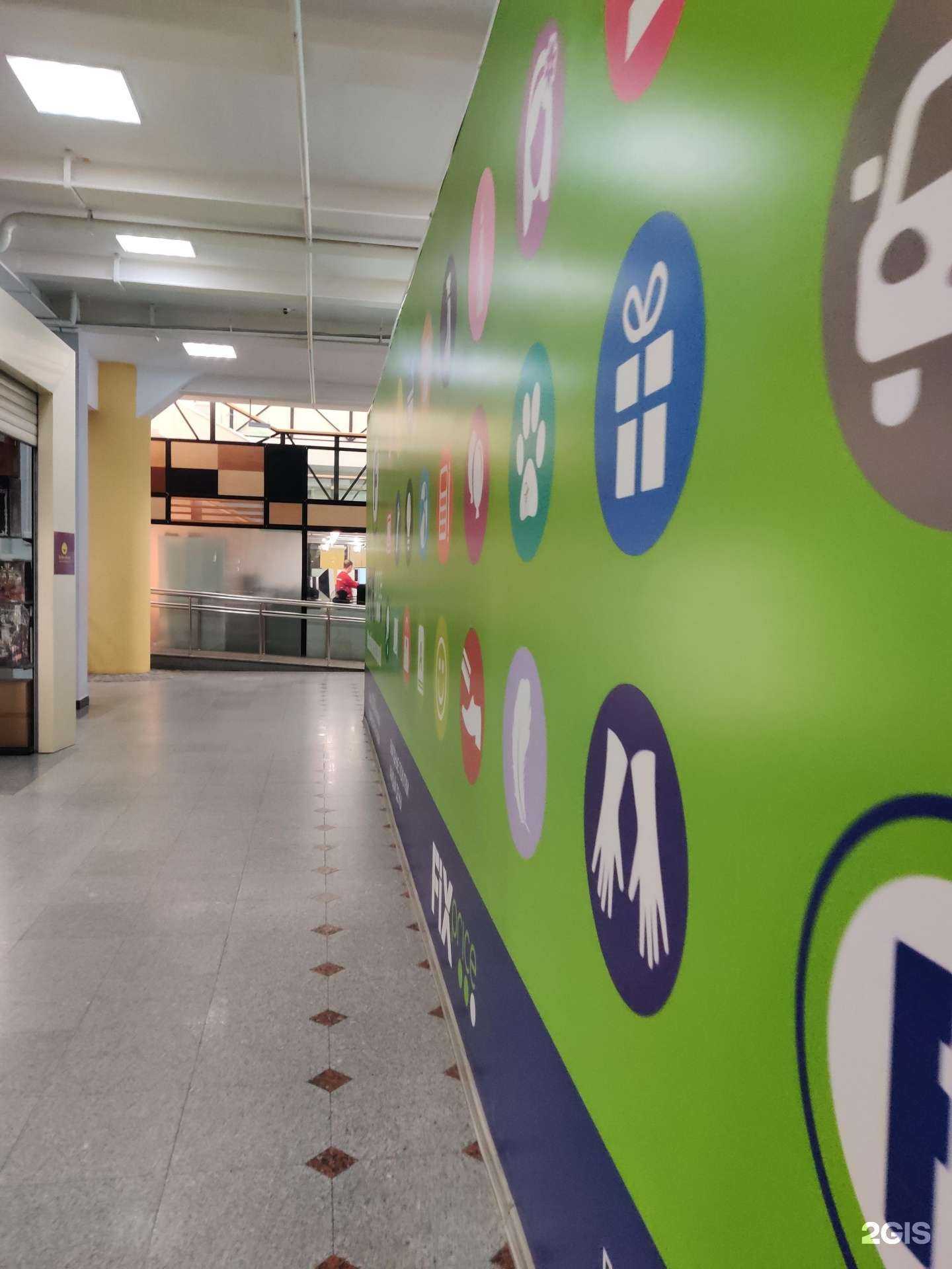 Отзывы на компанию Fix Price в Уфе c фото