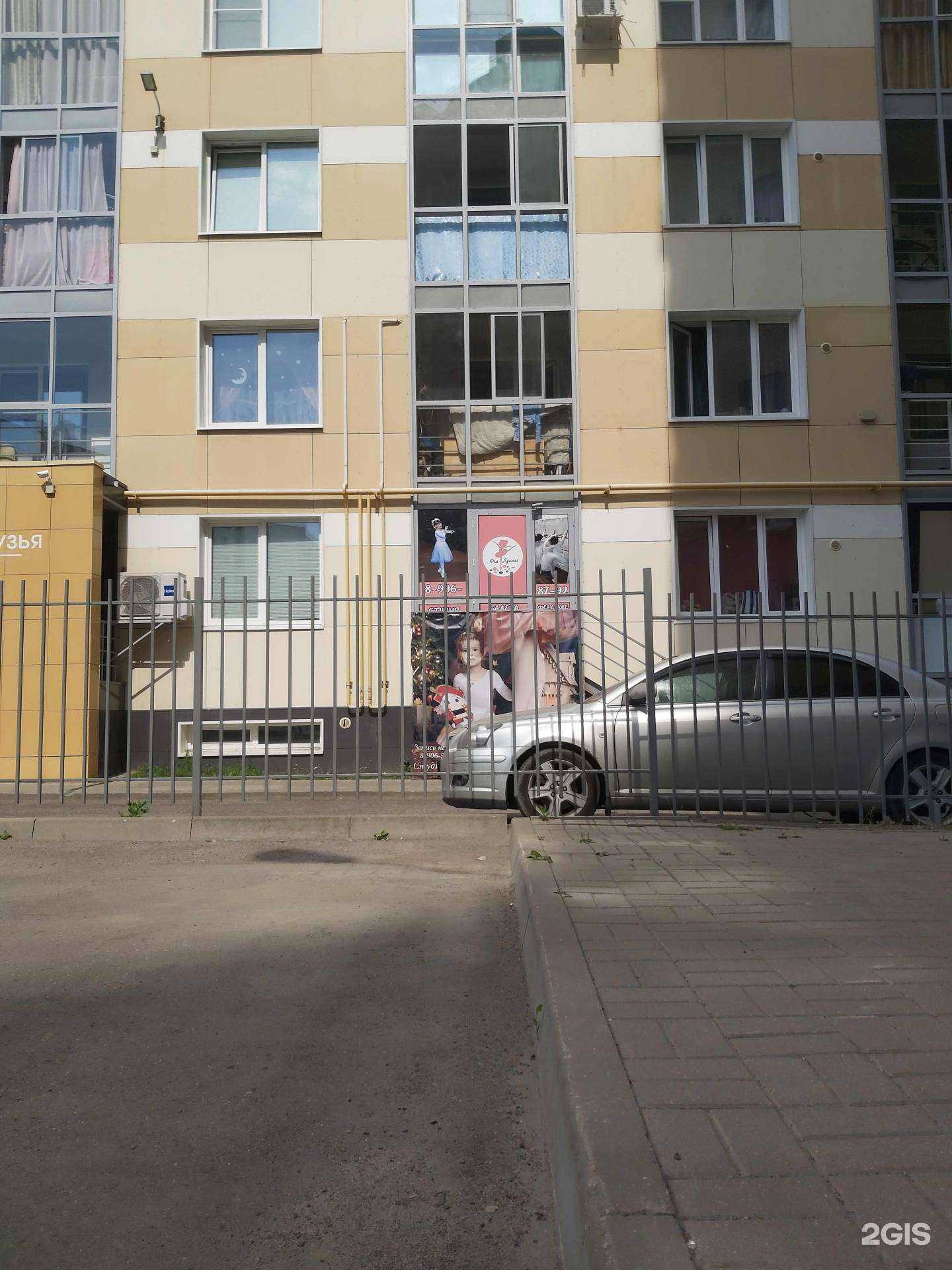 Отзывы на компанию Фея Драже в Ярославле c фото