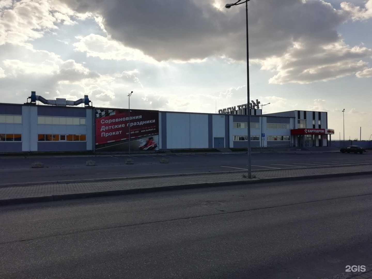 Отзывы на компанию КартХолл в Ульяновске c фото - фотография 2 из 2