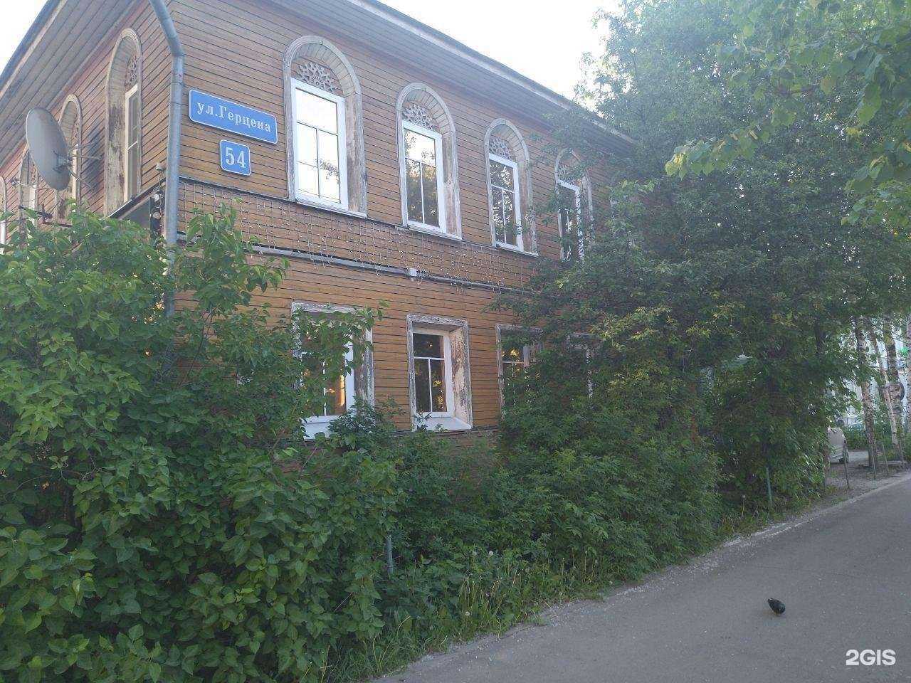 Отзывы на компанию ЦентрТриколор в Вологде c фото