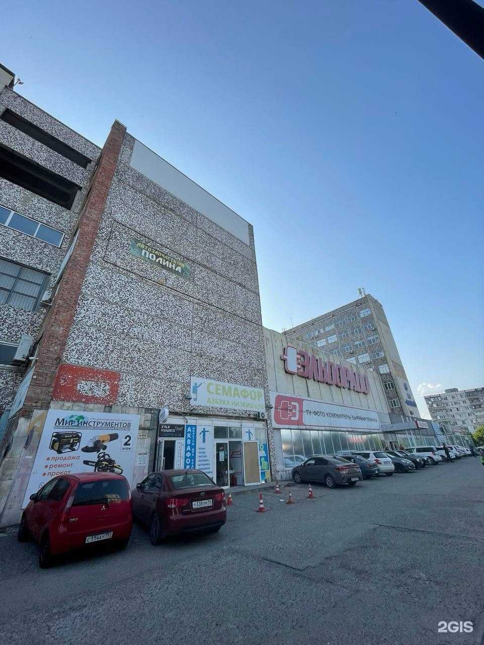 Отзывы на компанию Reformat23 в Новороссийске c фото