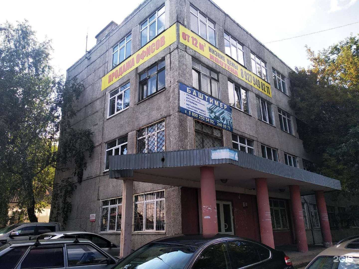 Отзывы на компанию Лидер в г. Уфа c фото
