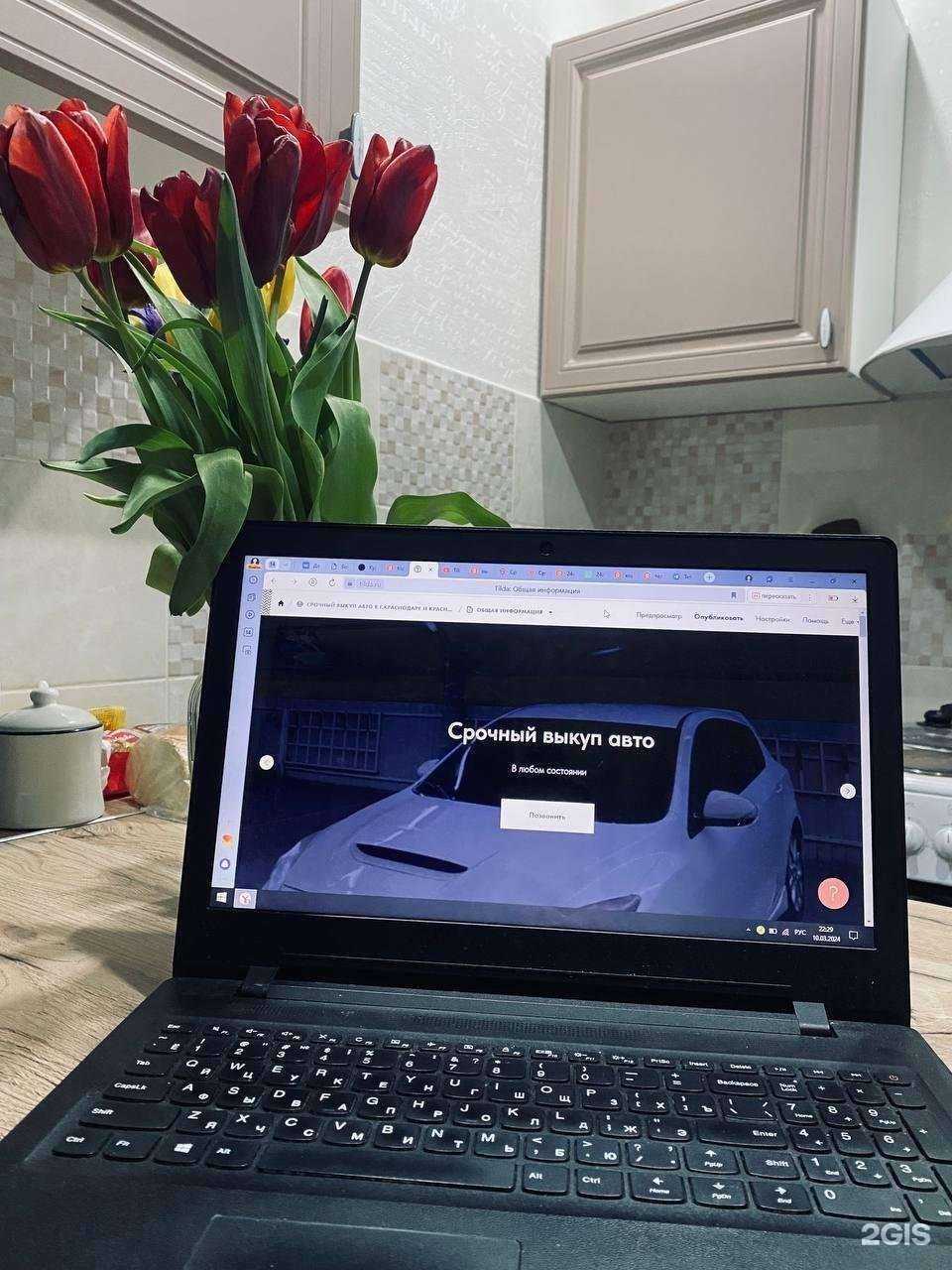 Отзывы на компанию Компания по выкупу автомобилей  в Краснодаре c фото