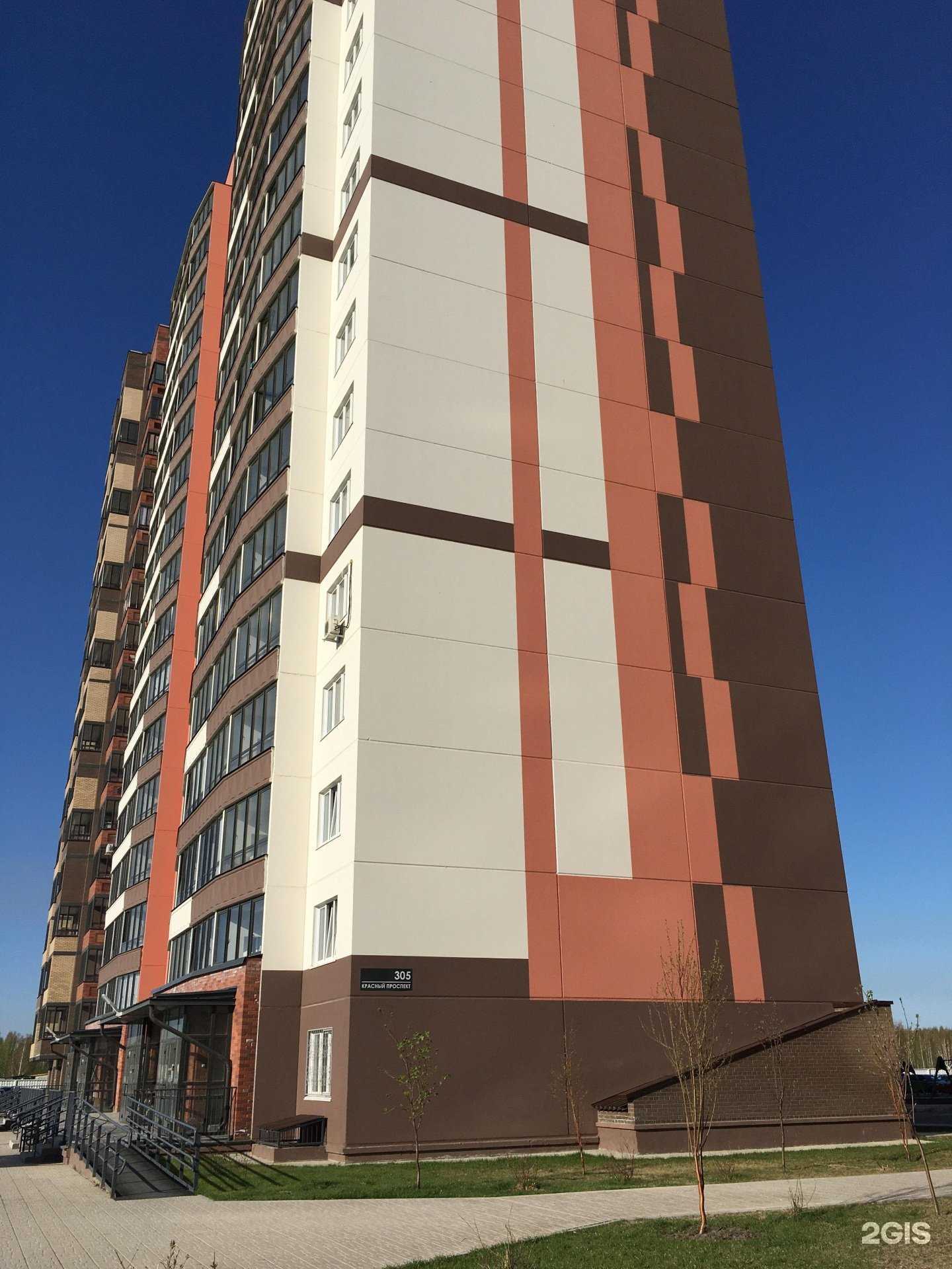 Отзывы на компанию Softwash в Новосибирске c фото - фотография 2 из 2