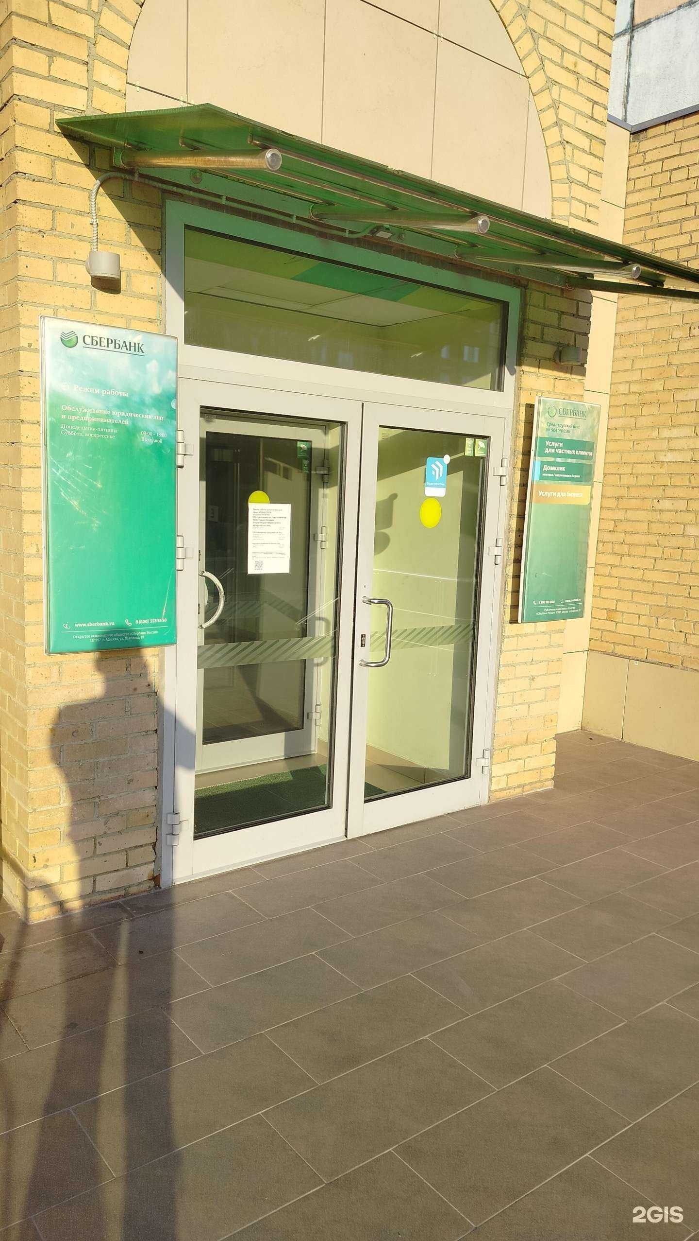 Отзывы на компанию Домклик в г. Егорьевск c фото