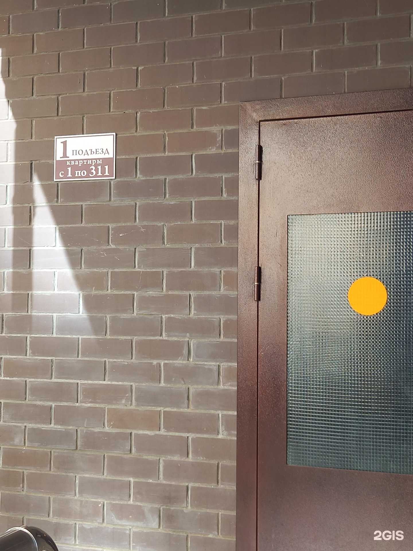 Отзывы на компанию Точка съемки в г. Краснодар c фото