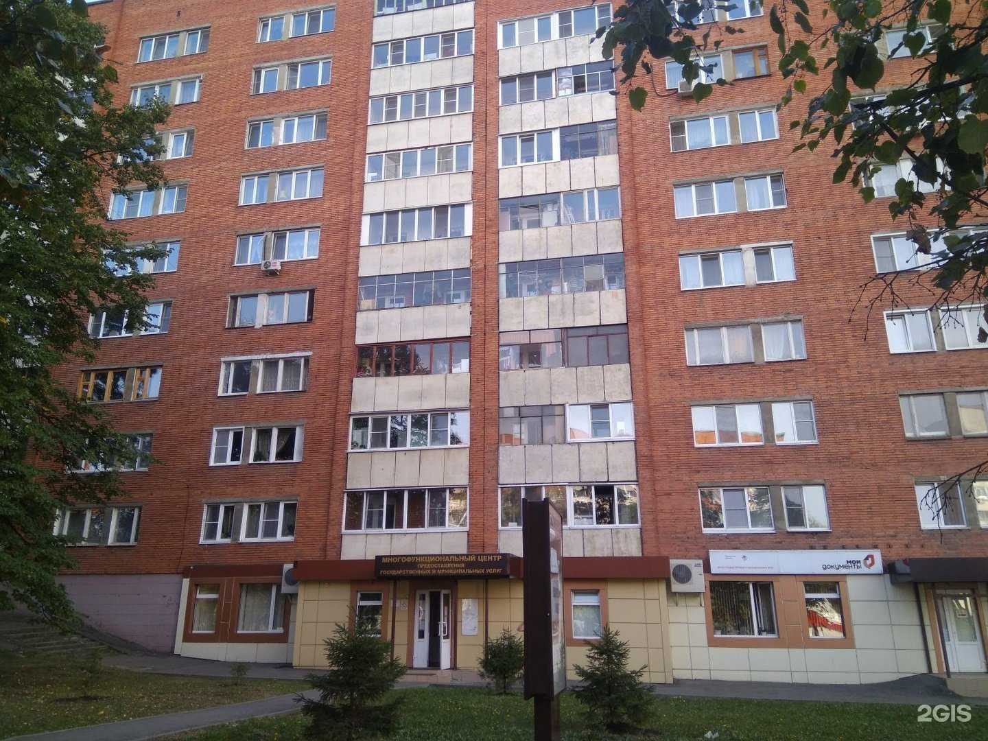 Отзывы на компанию Инсайт в Пензе c фото - фотография 2 из 2