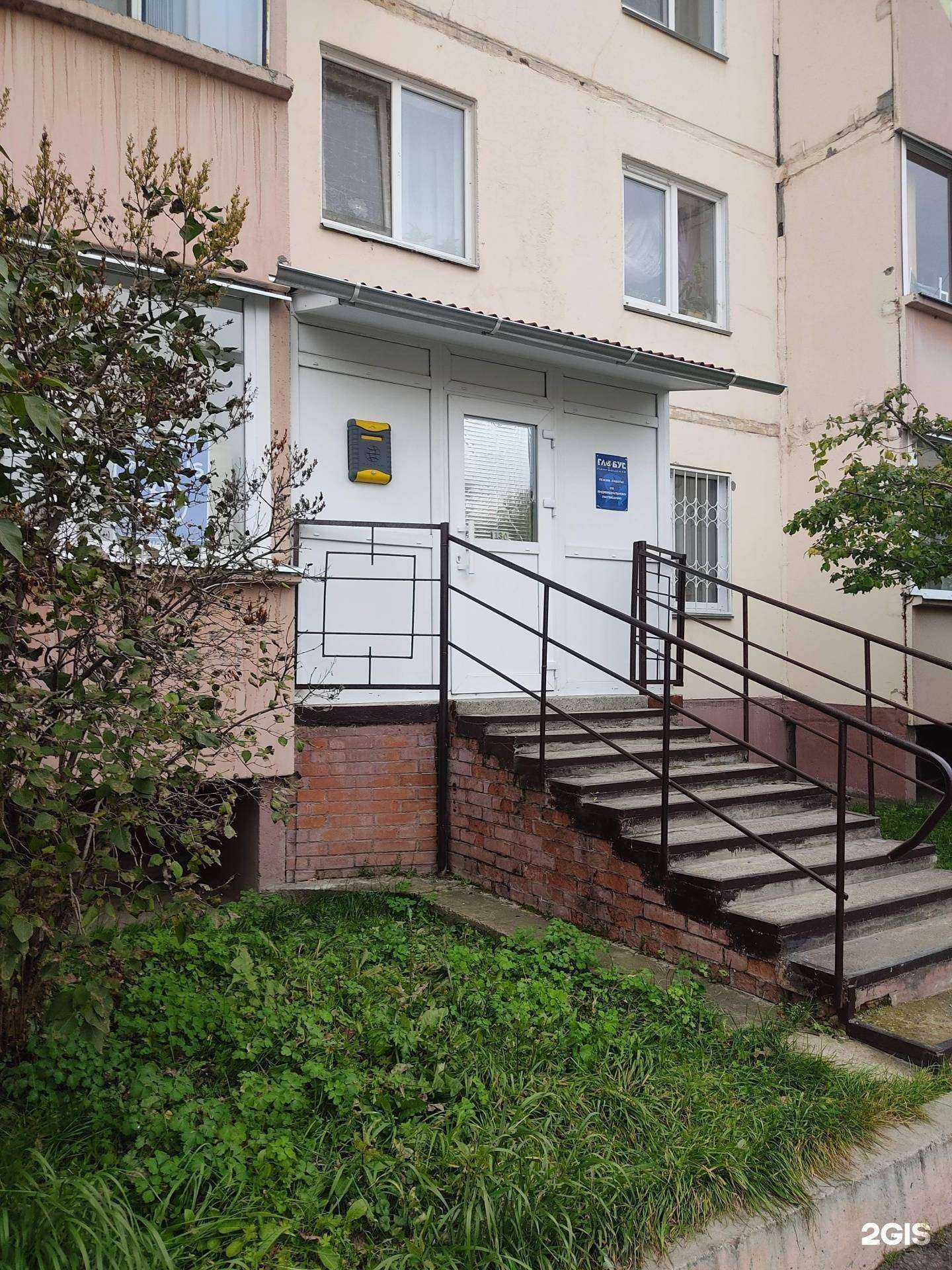 Отзывы на компанию Глобус в г. Сосновоборск c фото