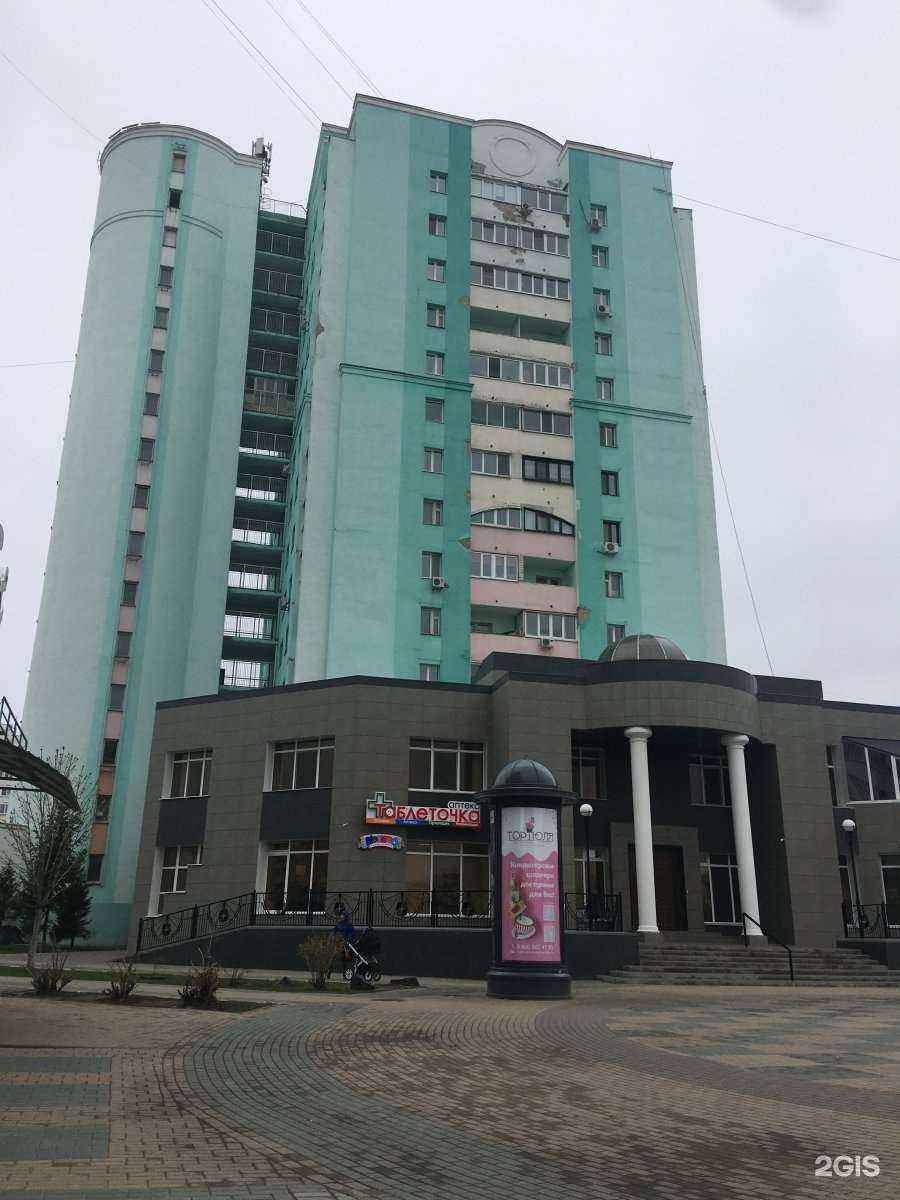 Отзывы на компанию Живая вода в Белгороде c фото - фотография 2 из 2