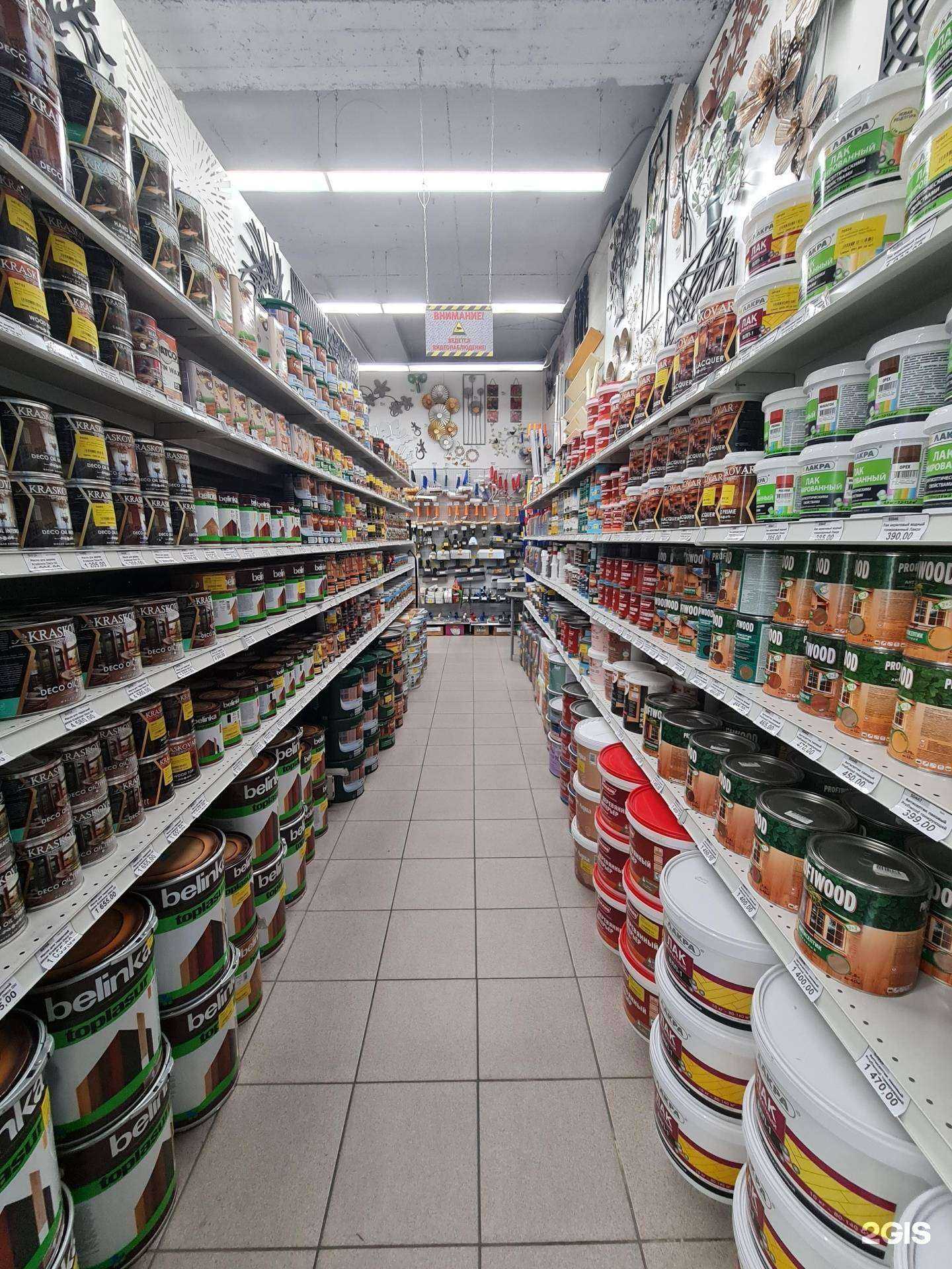 Отзывы на компанию Комфорт в г. Сочи c фото