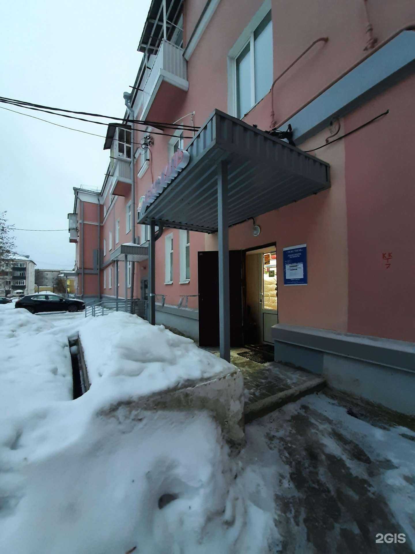 Отзывы на компанию Магазин постельных принадлежностей в г. Казань c фото