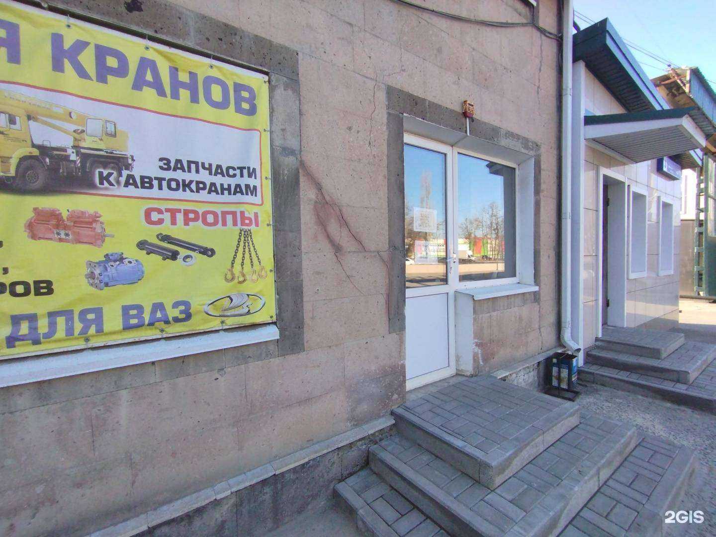 Отзывы на компанию Магазин автозапчастей в г. Аксай c фото