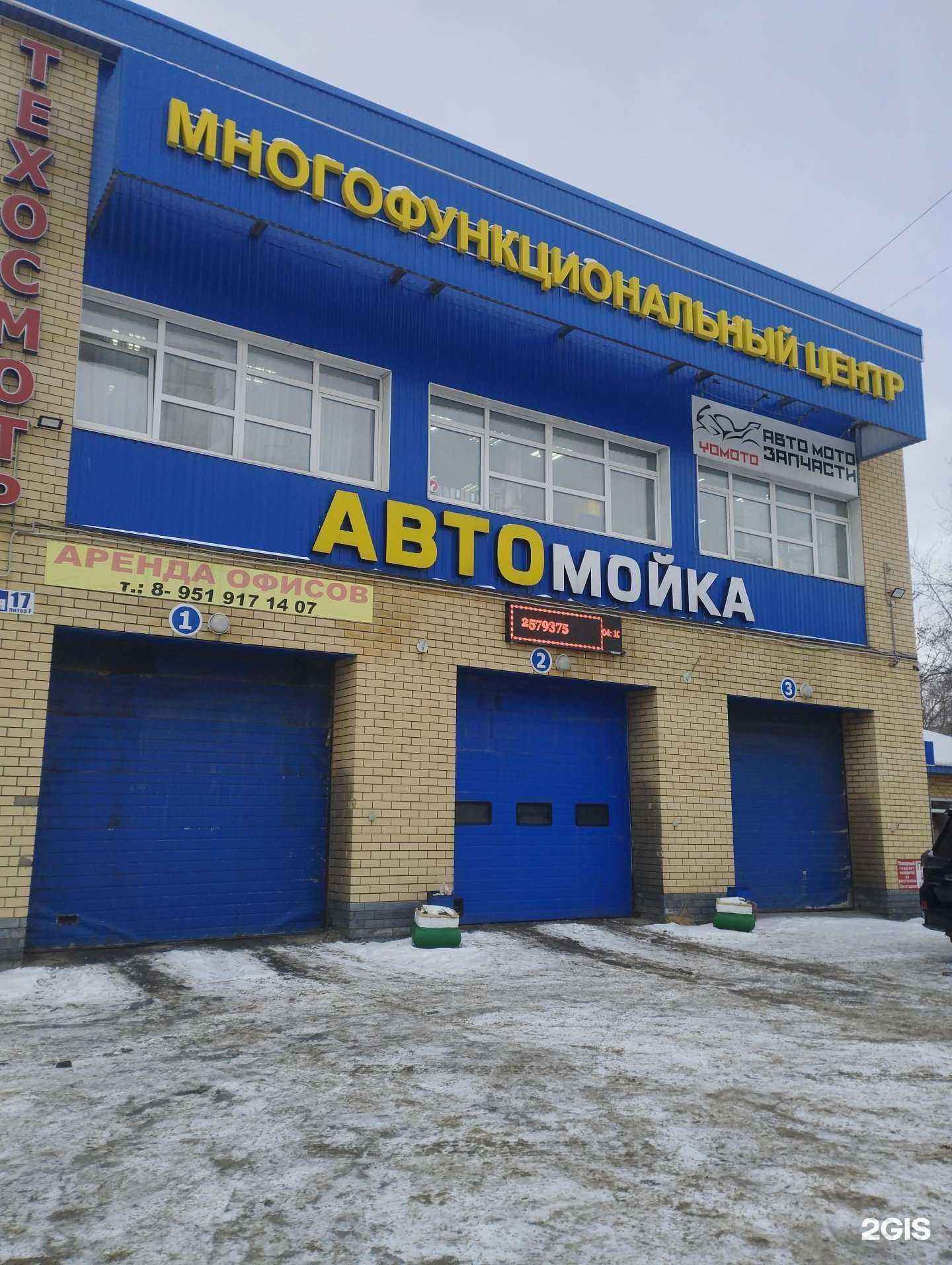 Отзывы на компанию Пункт технического осмотра в г. Нижний Новгород c фото