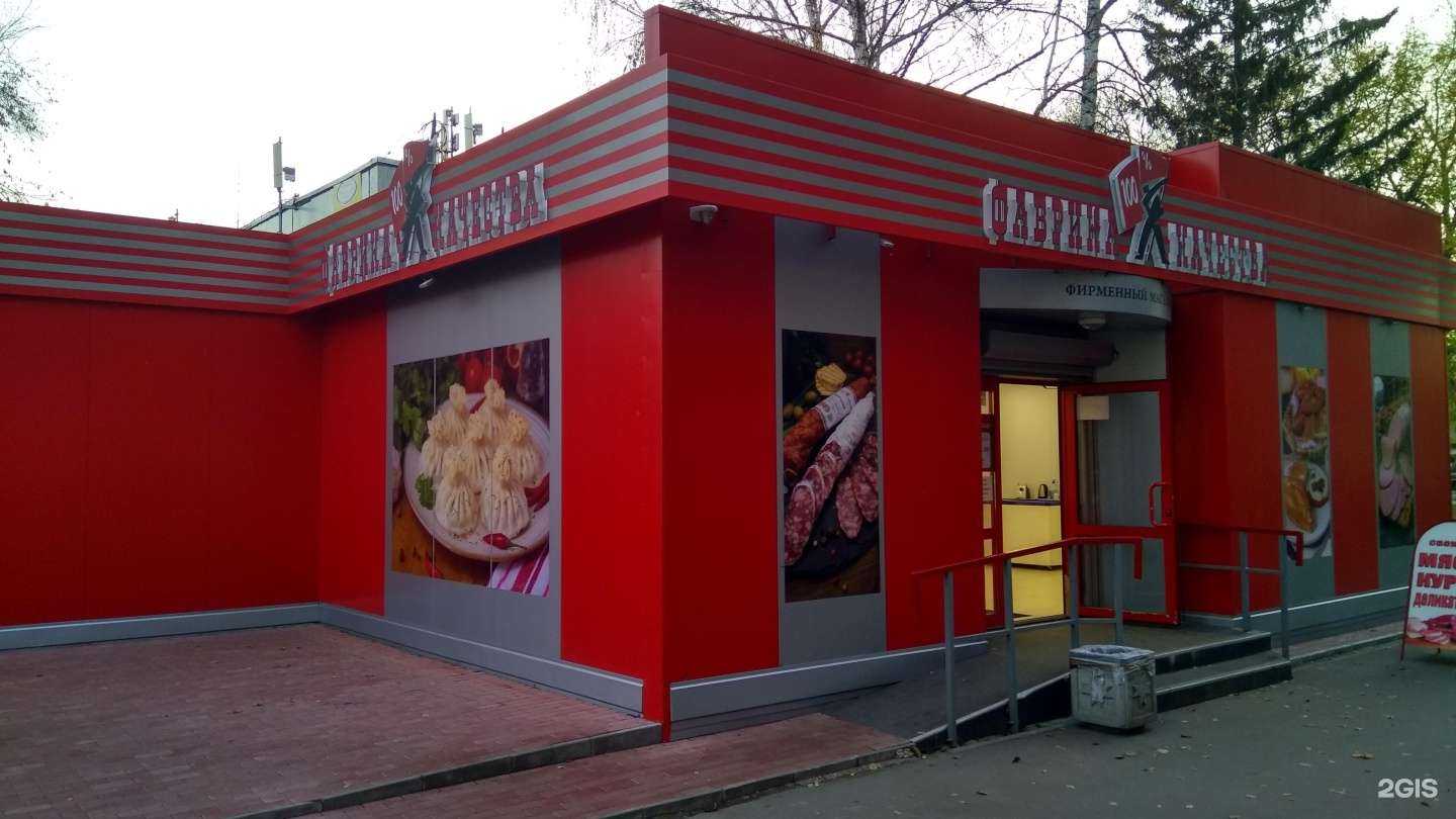 Отзывы на компанию Щастье_оно_такое  в Тольятти c фото - фотография 2 из 2