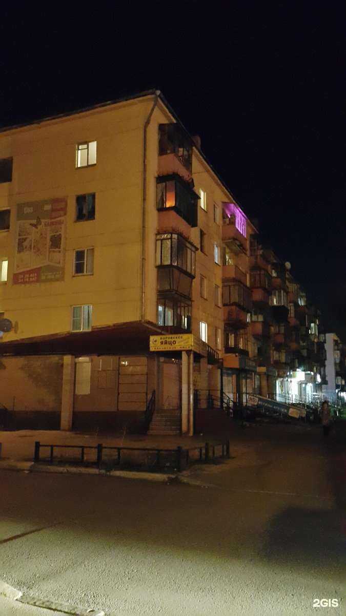 Отзывы на компанию Магазин детской обуви в Челябинске c фото - фотография 2 из 2