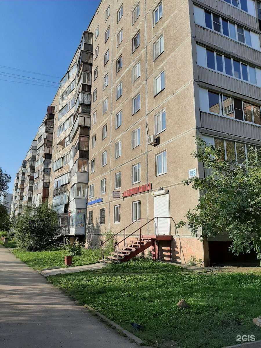 Отзывы на компанию Mgnsmoke в Магнитогорске c фото - фотография 2 из 2