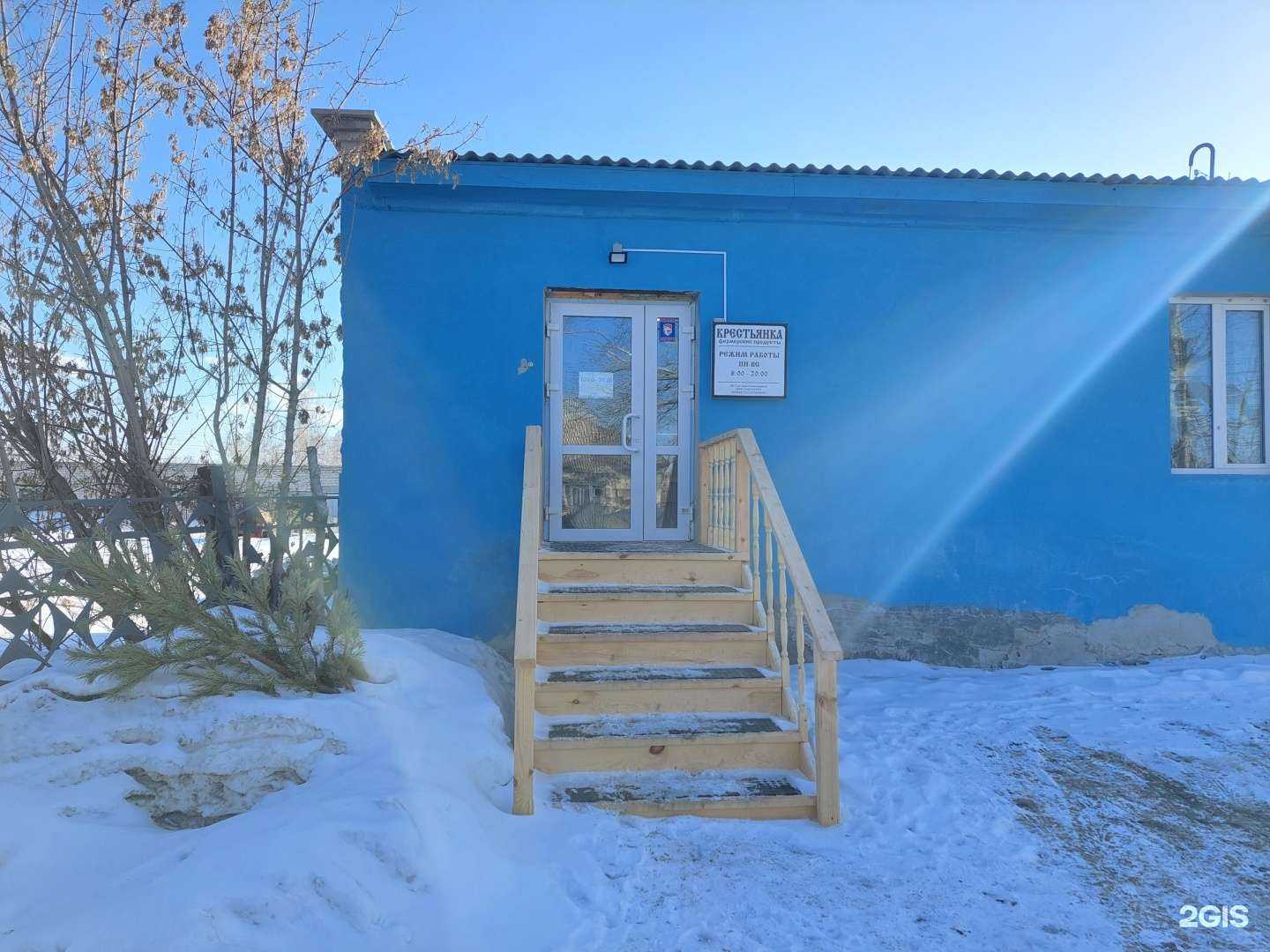 Отзывы на компанию Крестьянка в Барнауле c фото - фотография 2 из 2