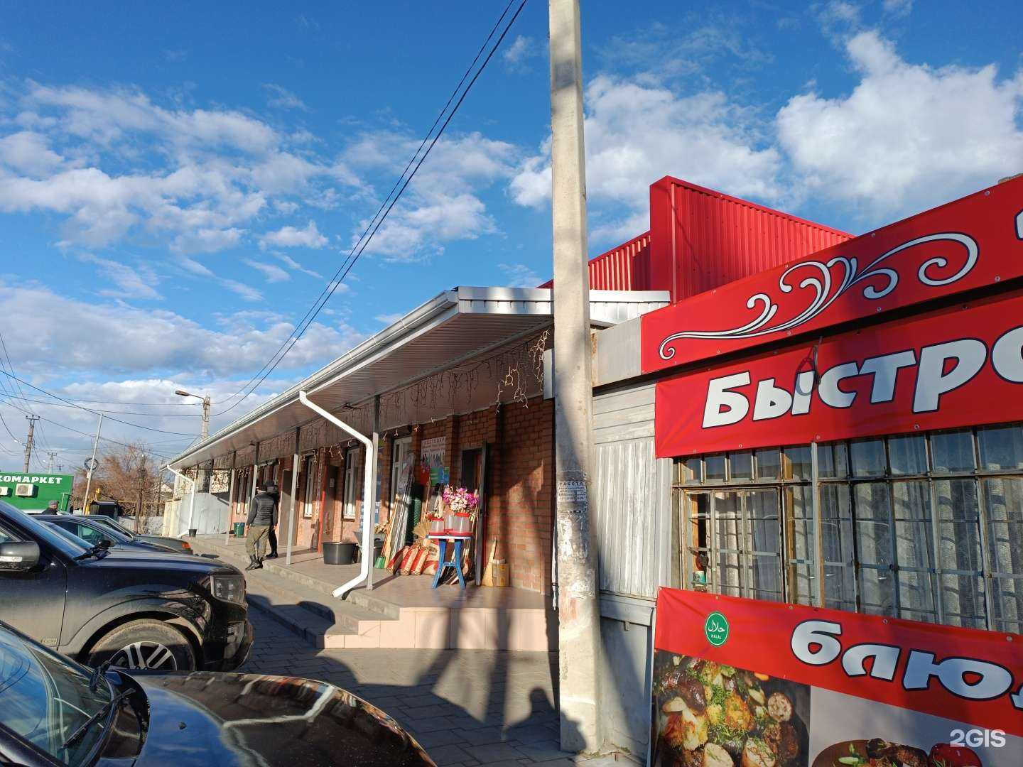 Отзывы на компанию Автострахование в Черкесске c фото - фотография 2 из 2