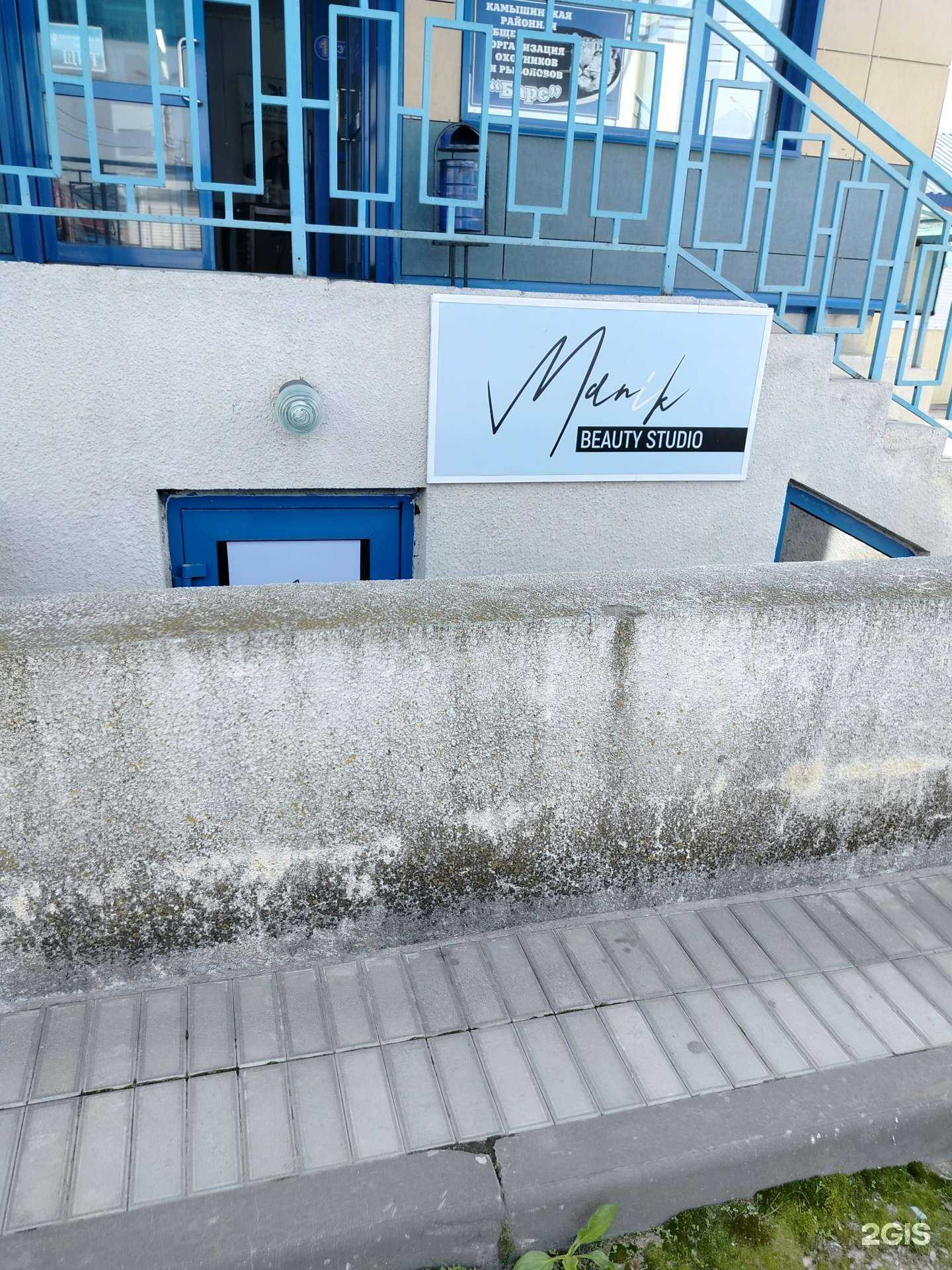 Отзывы на компанию Manik в Камышине c фото