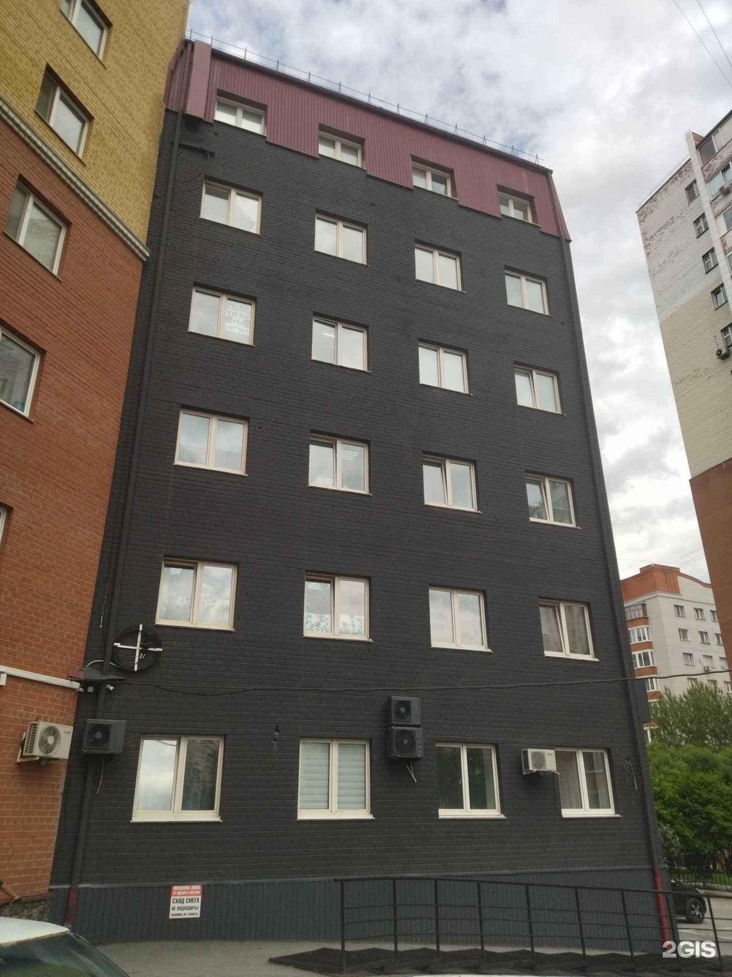 Отзывы на компанию Sky в Тюмени c фото - фотография 2 из 2