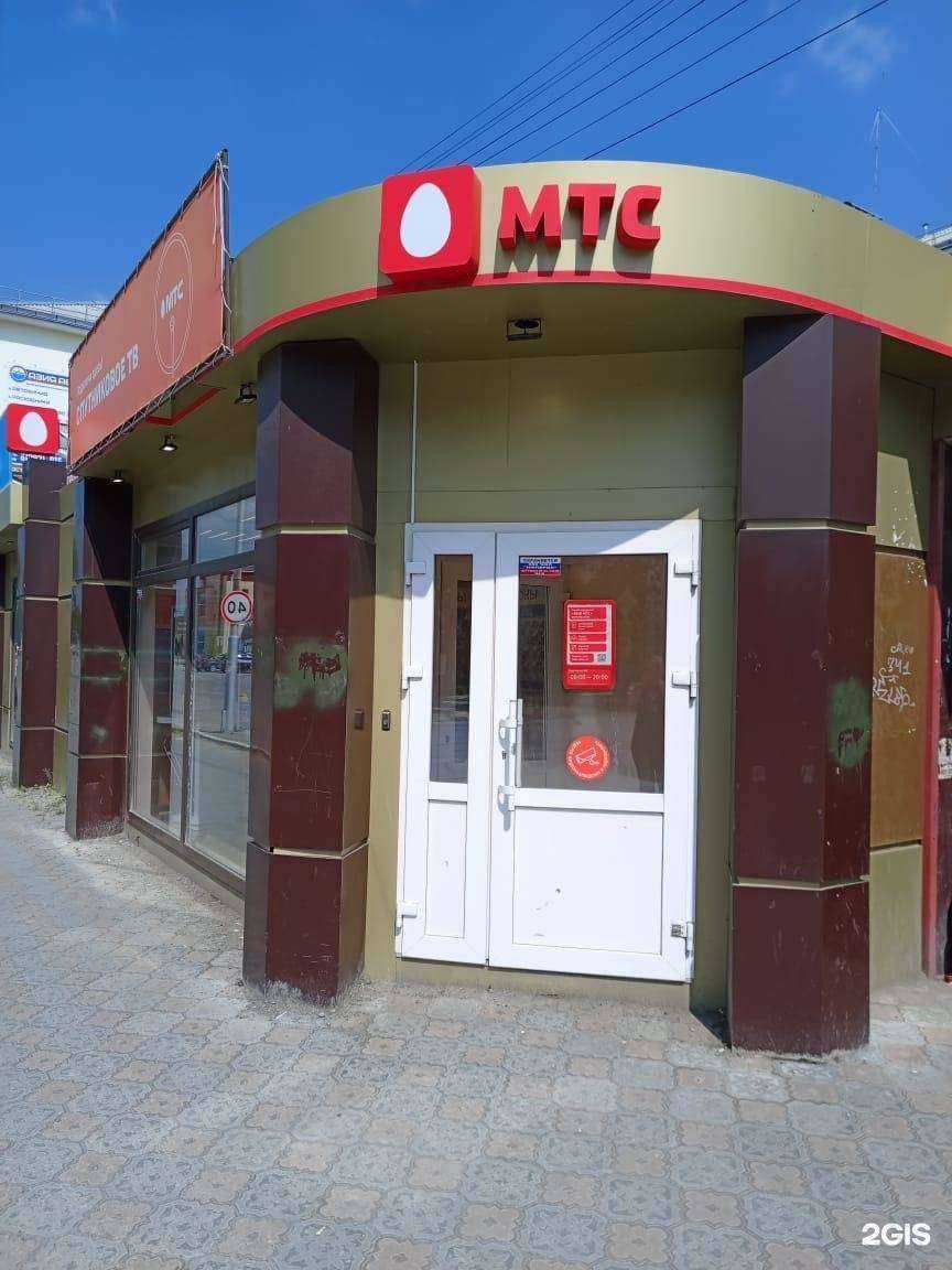 Отзывы на компанию МТС в г. Сухой Лог c фото