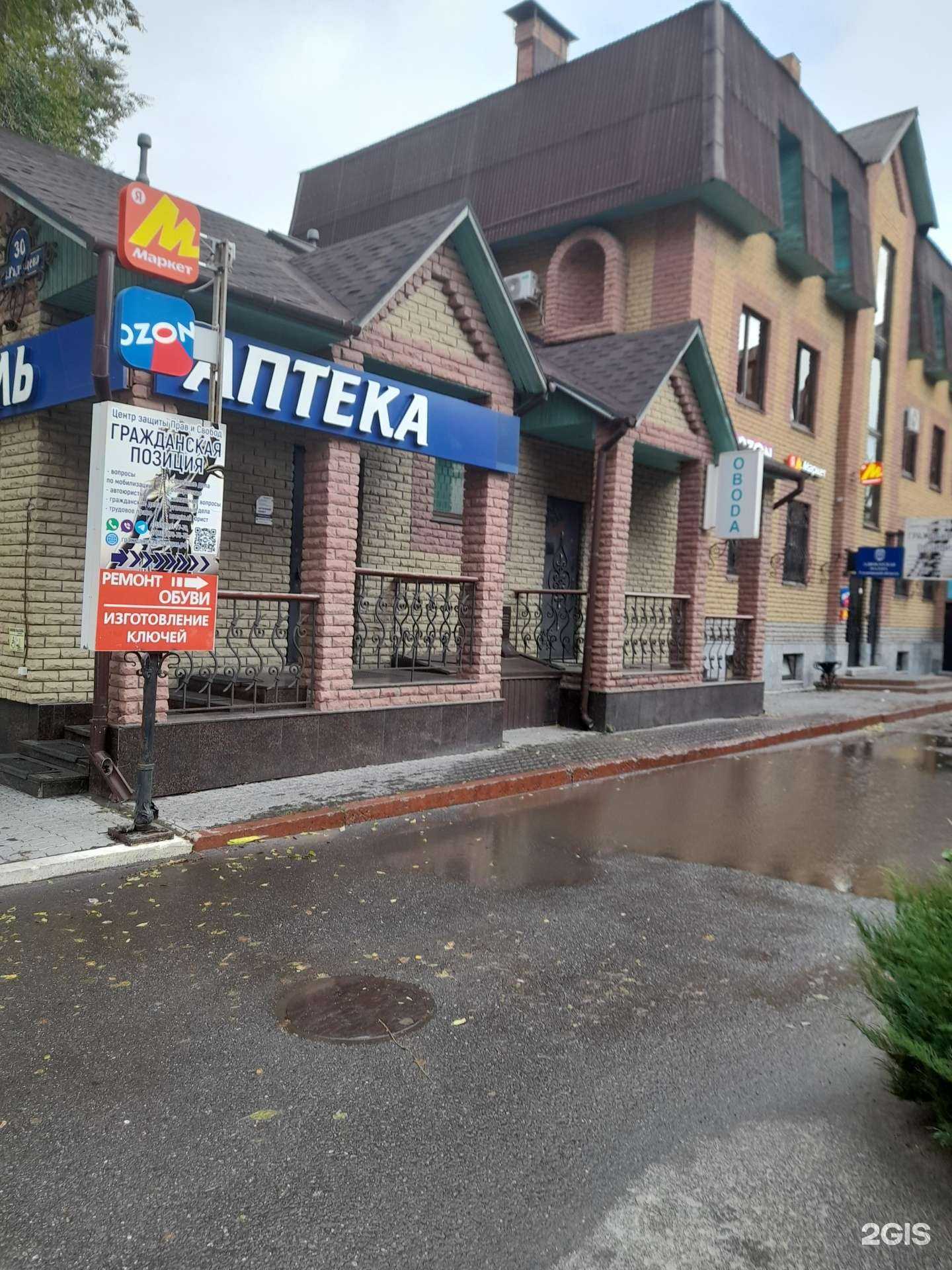 Отзывы на компанию Гражданская позиция в г. Ульяновск c фото